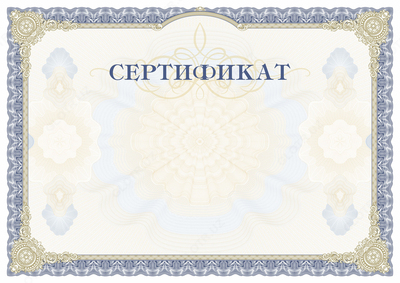 A4 sertifikati