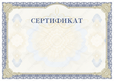 A4 sertifikati