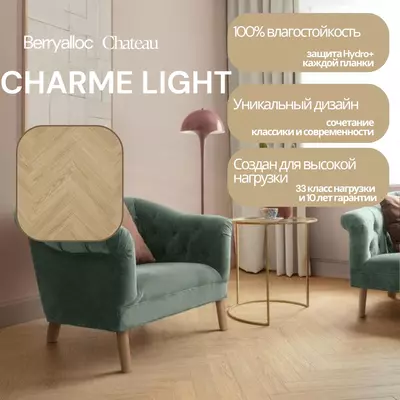 BerryAlloc Chateau laminat (archa  Belgiya)