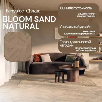  BerryAlloc Chateau laminat (archa  Belgiya) - 