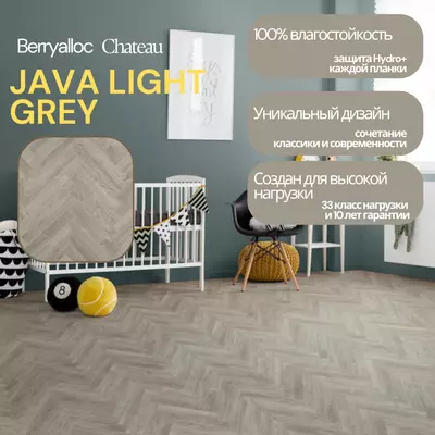  BerryAlloc Chateau laminat (archa  Belgiya) Chakana savdo