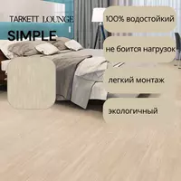 LVT plitka — yumshoq  iliq va shikastlanishga chidamli