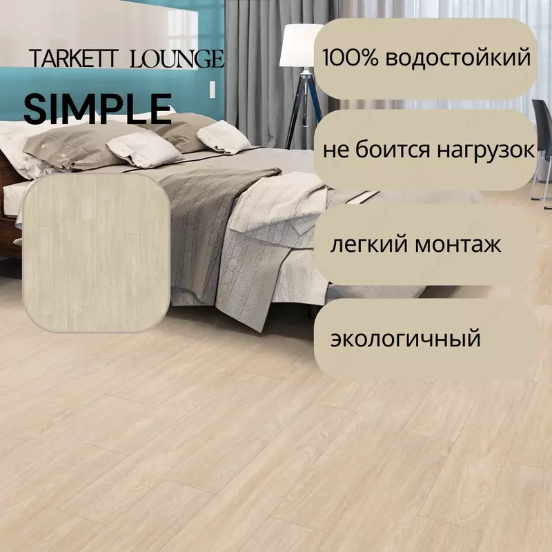 LVT plitka — yumshoq  iliq va shikastlanishga chidamli