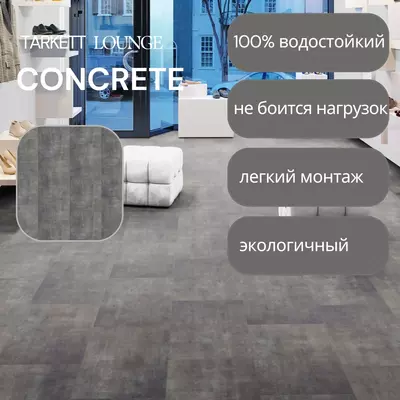  LVT плитка — мягкая  тёплая и устойчивая к повреждениям - 