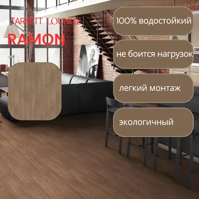  LVT плитка — мягкая  тёплая и устойчивая к повреждениям Оптом и розница