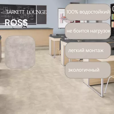  LVT плитка — мягкая  тёплая и устойчивая к повреждениям OOO EXCLUSIVE DECOR