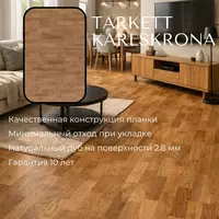  Паркетная доска Grabo - 