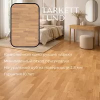   Паркетная доска Grabo