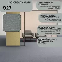 Ковровая плитка модульная