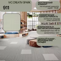   Ковровая плитка модульная