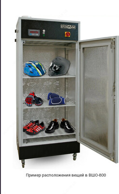 Шкаф озонирующий "Вега" ВШО - 800