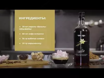 Shirinlik siropi to'ldiruvchisi