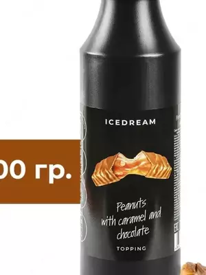 Топпинг Ореховая Карамель