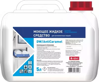 Yuvish vositasi ABAT DW / AntiCaramel (5 l)
