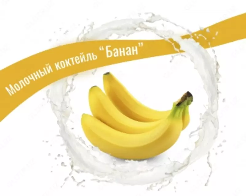 Sut kokteyli uchun shirin sirop Icedream "Banan", 2,7 kg