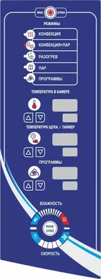 Пароконвектомат Abat ПКА 6-1/1ПМ2
