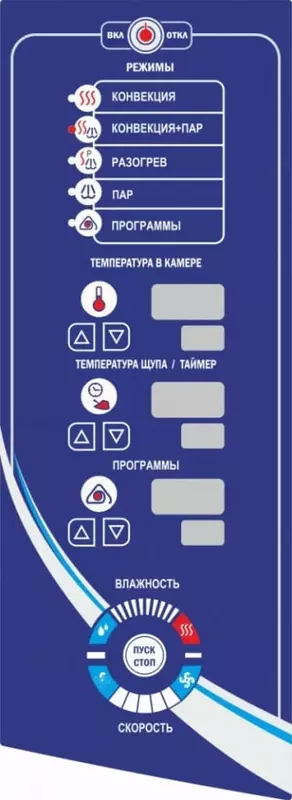 Пароконвектомат Abat ПКА 10-1/1ПМ2 - 41 440 000 сум