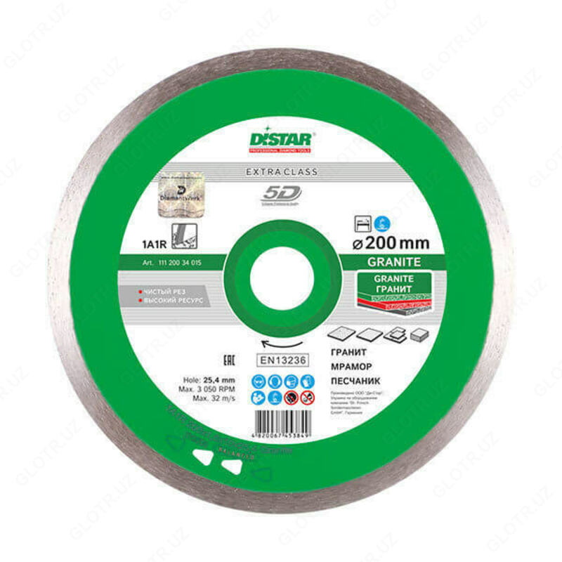 Алмазный диск DISTAR 200 мм х 25.4