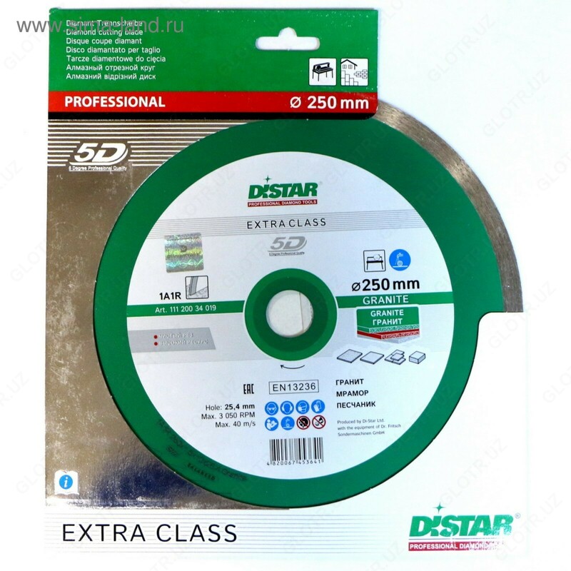 Алмазный диск DISTAR 250 мм х 25.4