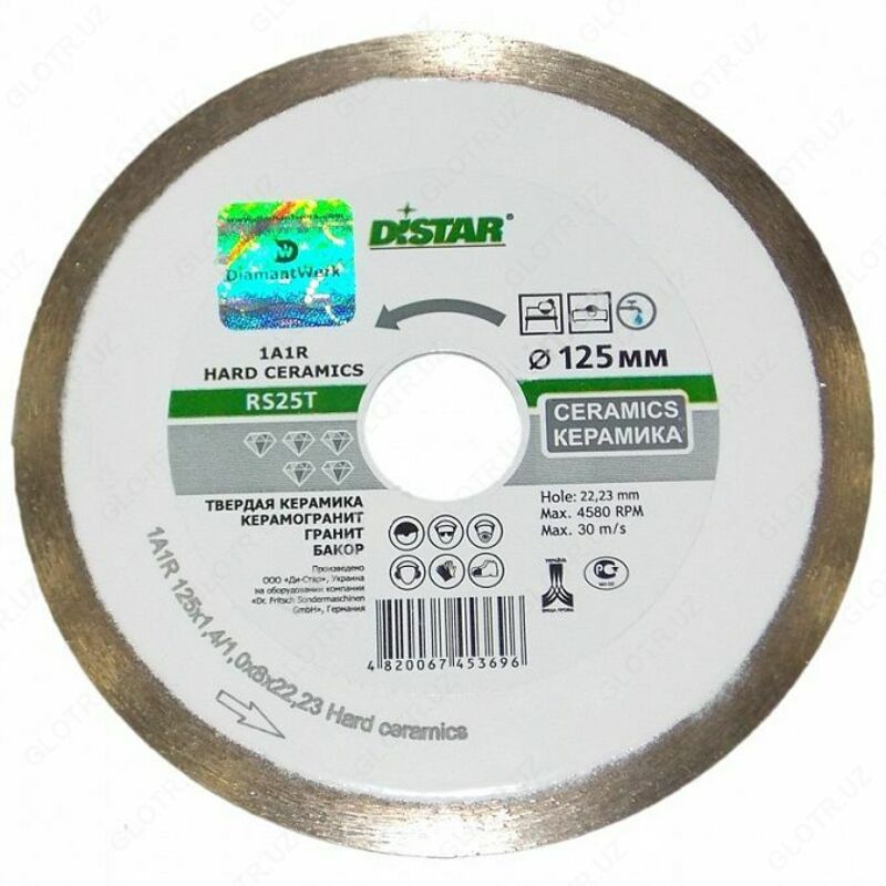  Алмазный диск DISTAR HARD CERAMICS 125 мм х 22.23 - 
