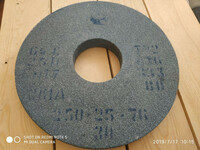 Шлифовальный круг абразивный 250х25х76  64С