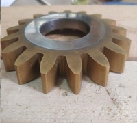 Долбяк дисковый М6 Z=17 Р6М5