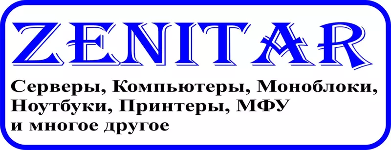 OOO “Zenitar”