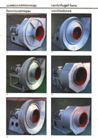 Вентилятор ВЦ-12М