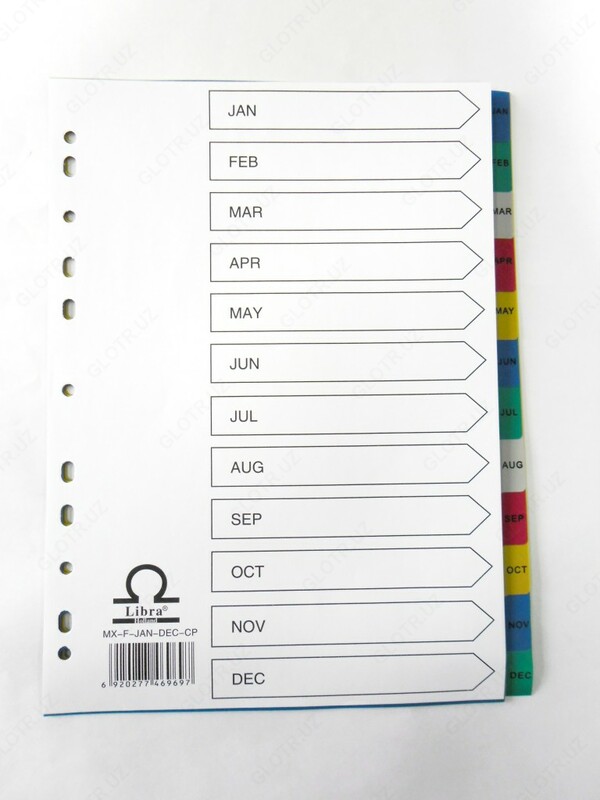 Дивайдер LIBRA JAN-DEC A4