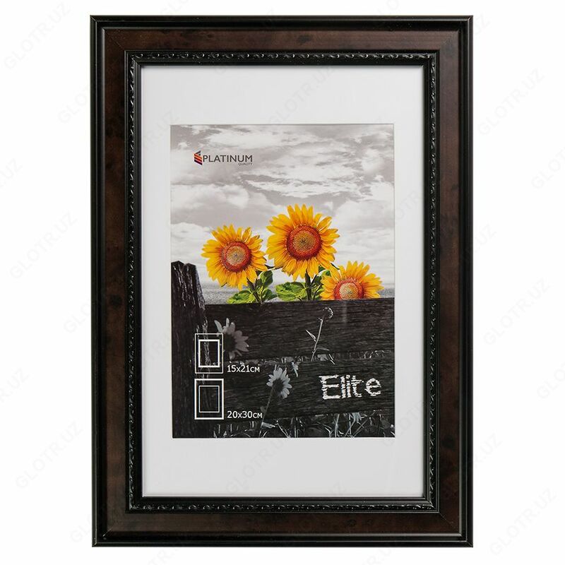 Фоторамка с пленкой 20х30 см