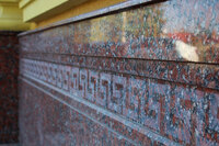   Гранит  Капустинский