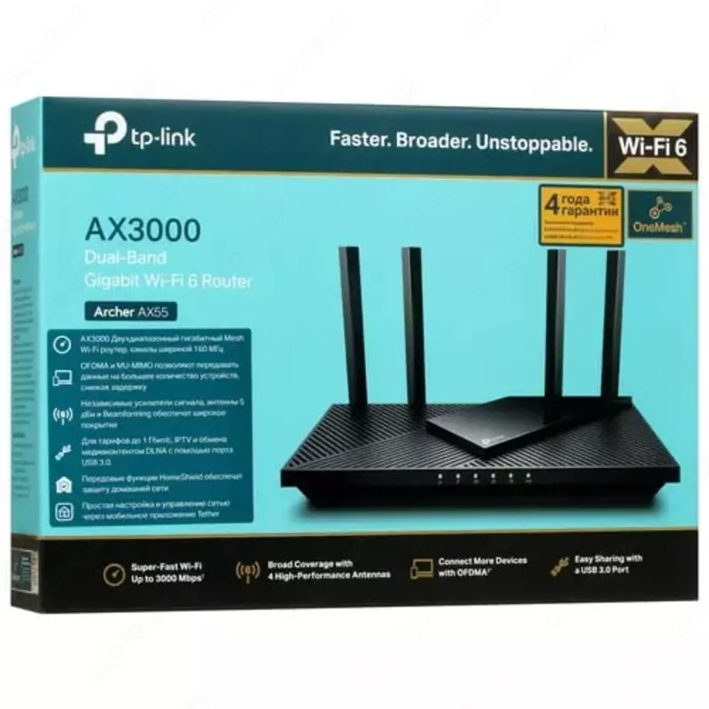  Ikki diapazonli Wi-Fi router TP-LINK Archer AX55 AX3000 (Art. - Archer AX55) Qora Chakana savdo