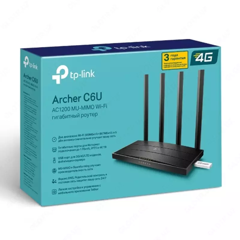 Двухдиапазонный WiFi Роутер TP-LINK Archer C6U
