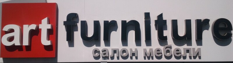 СП OOO "ART FURNITURE"
