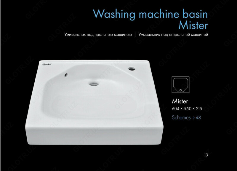 Умывальник над стиральной машиной Мистер