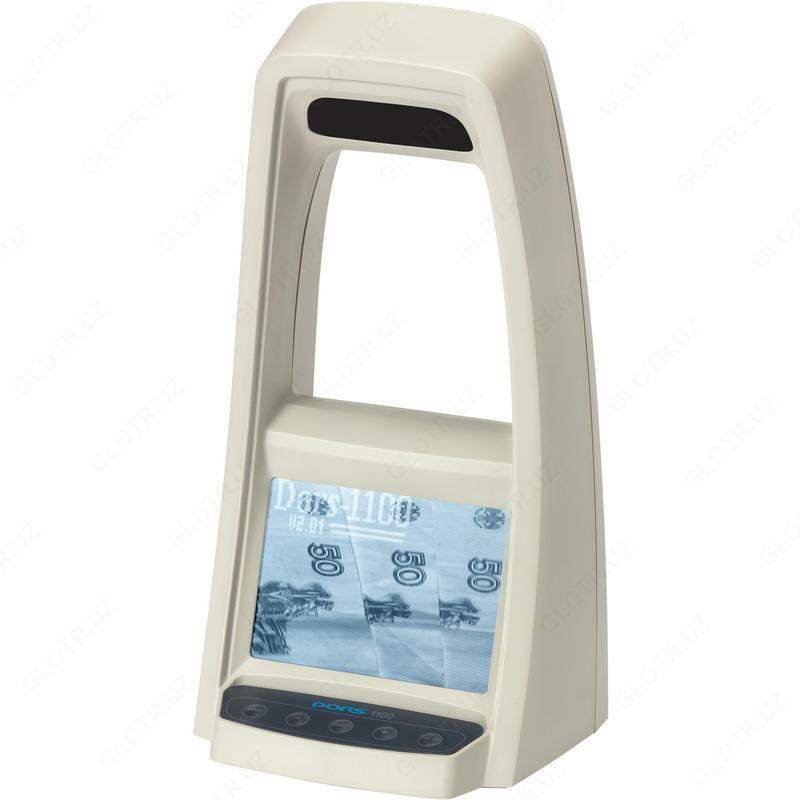 INFRARED DETEKTOR DORS 1100 - {0} so'mdan