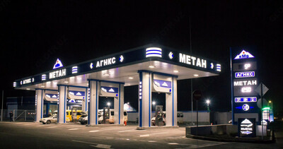 АГНКС 1200 см.куб - 200 квт