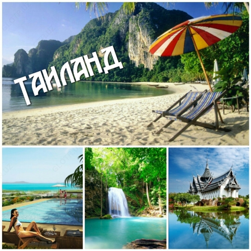  Туры в Тайланд - 