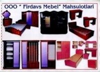  Горка белая - 