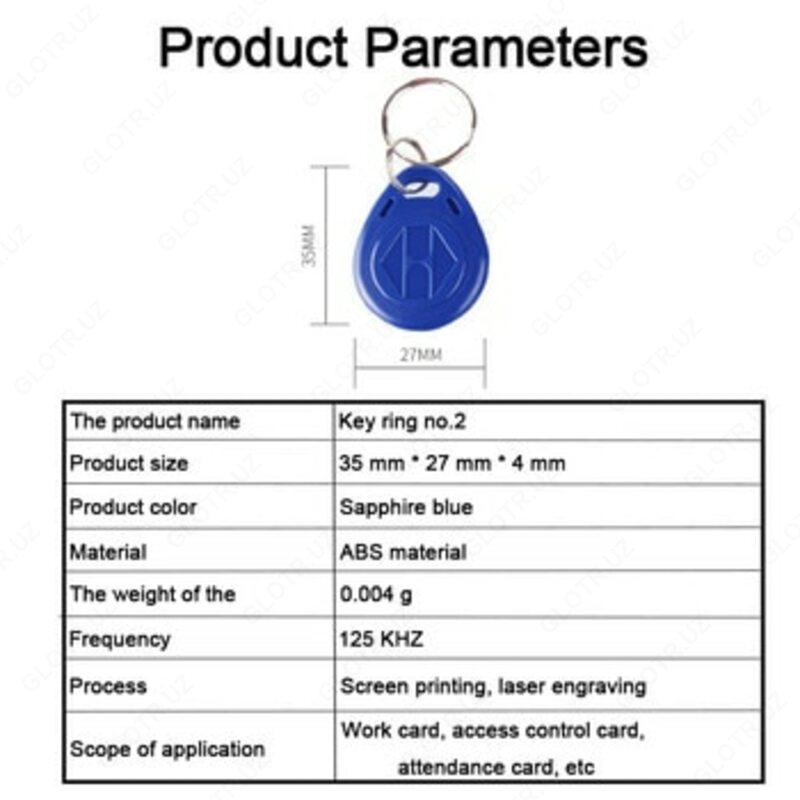  Брелки ID EM Marine 125KHz - 