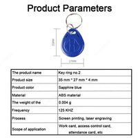  Брелки ID EM Marine 125KHz - 