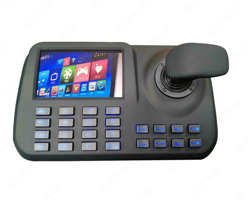 Сетевой клавиатура для управления IP PTZ Камер