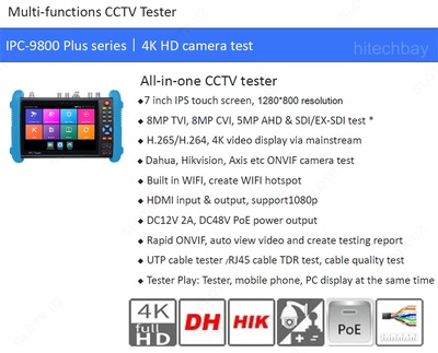 4 375 000 сум / шт. IP Камера Тестер 9800 plus