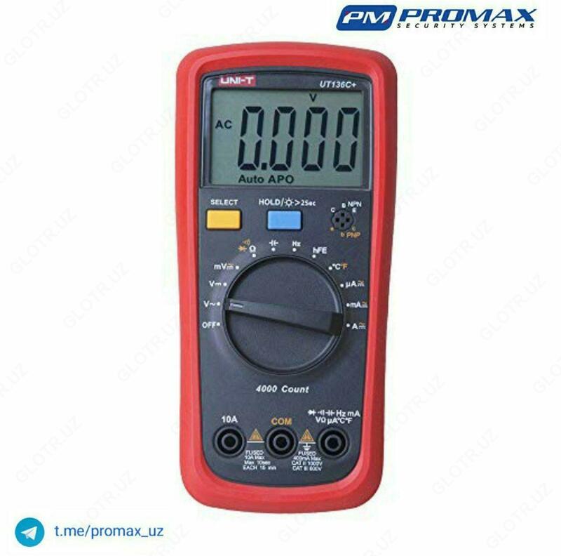 Цифровой мультиметр UT136