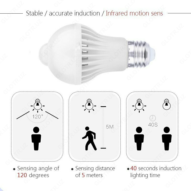  Лампа с датчиком движения - 