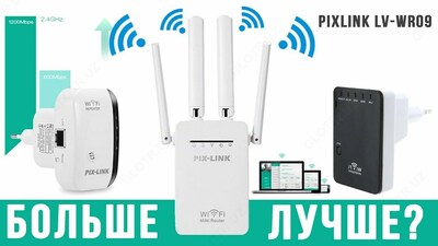 Wi-Fi PIX-LINK LV-WR09