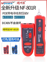  NF-801 kabel liniyalari va ulanishlarining universal sinov qurilmasi - 