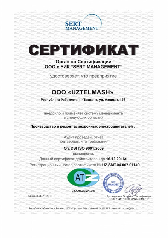 ISO 9001