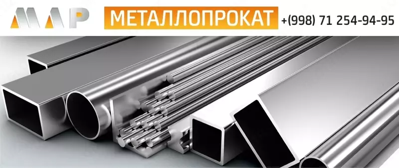  Круг стальной горячекатаный 40Х  Ø85 мм Только в розницу