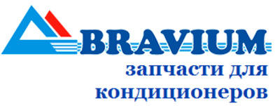 Bravium Universal (Бравиум)